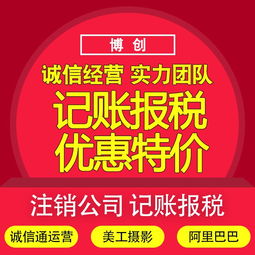 深圳一站式企業(yè)服務(wù) 公司注冊(cè)、代理記賬與廣告設(shè)計(jì)全解析